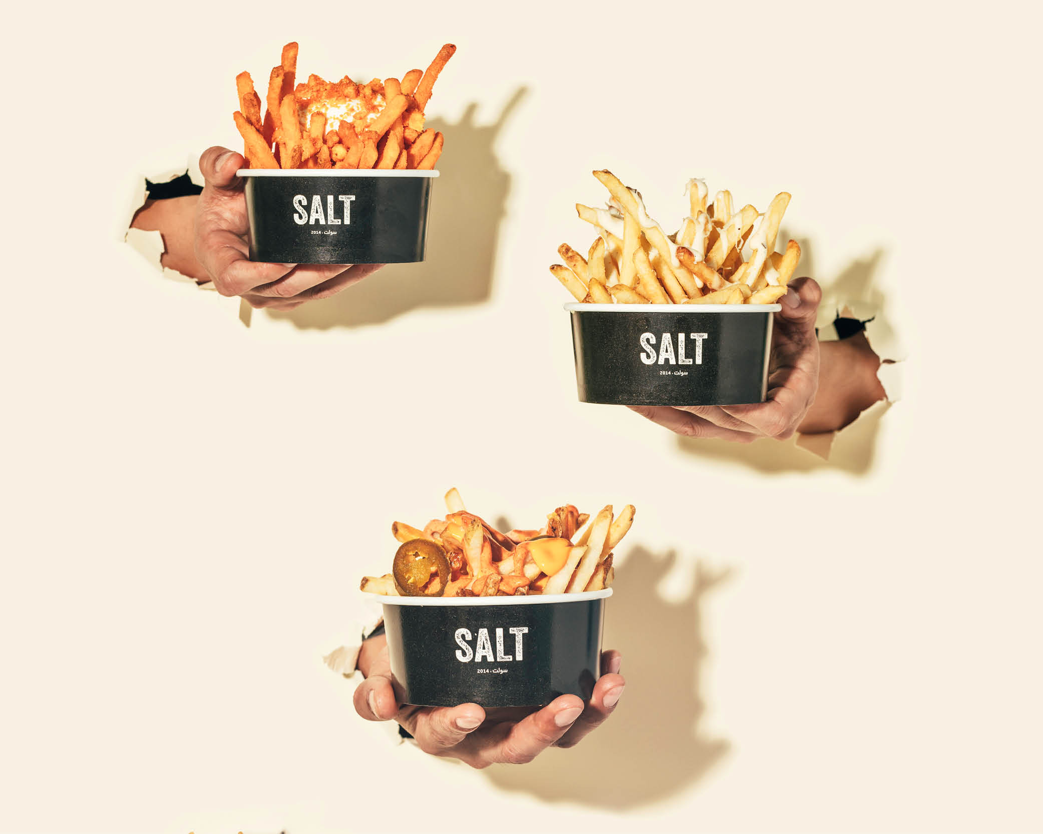 سولت